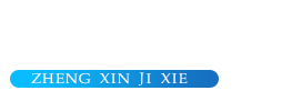 廣州中天電機(jī)有限公司-官網(wǎng)logo